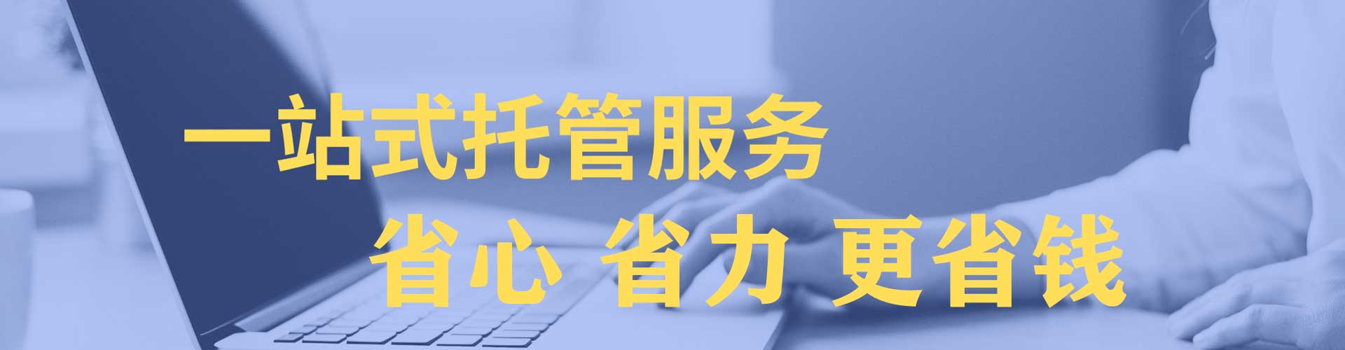 白银百度平台推广