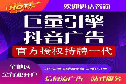 竞价推广开户成本优化策略：成功案例分享